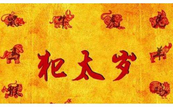 寅虎运势_巳蛇寅虎_寅虎1998上海造币厂图