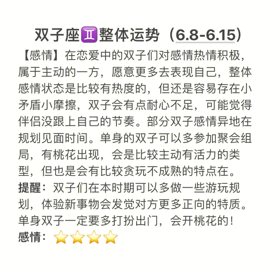 sitexingzuo360.cn 腾讯星座运势每日运势_每日星座运势_非常运势网每日星座运势