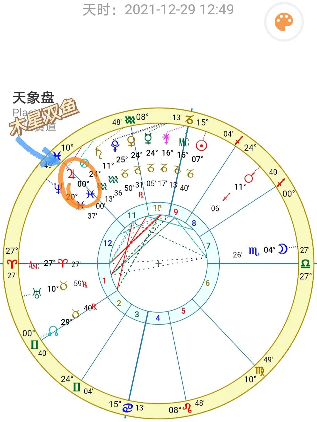 星座占星师_占星与玛法达星座运势小组_氧气占星2018年12月星座运势