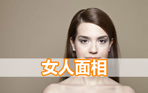 脸型扫描软件看脸型_脸型算命_欧美脸型和中国脸型
