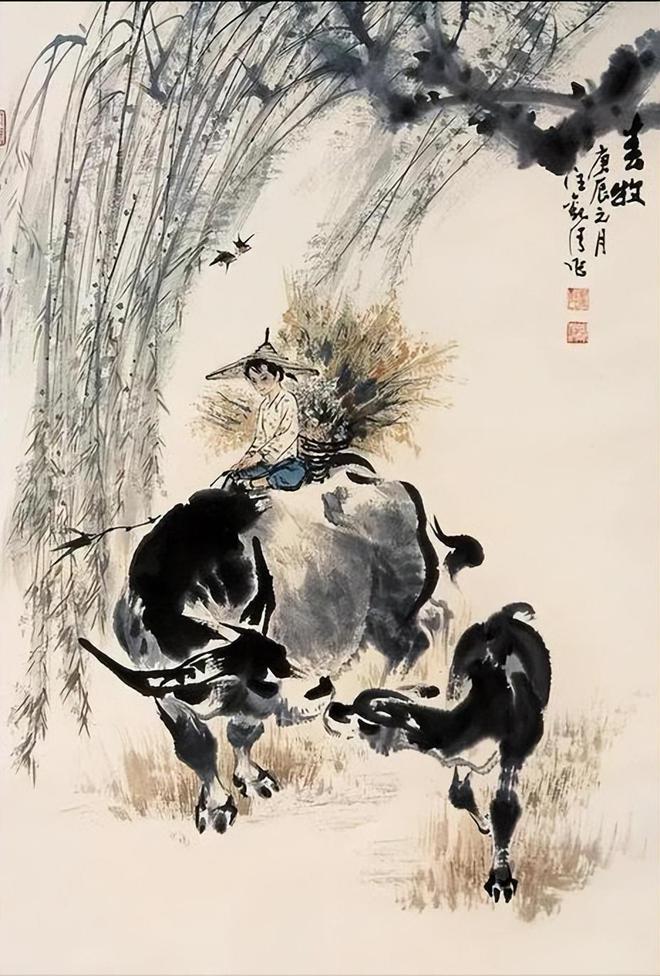 丑牛运势(戌狗又与未羊丑牛构成三刑)-星座123