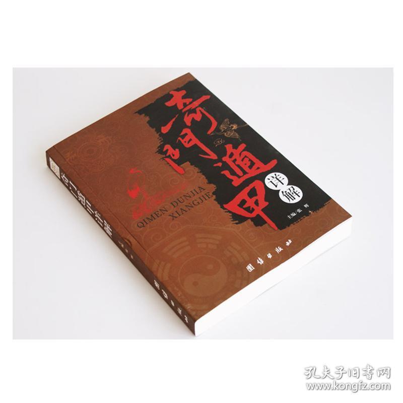 商业风水图_商业风水_风水：商业旺财(dvd+cd)