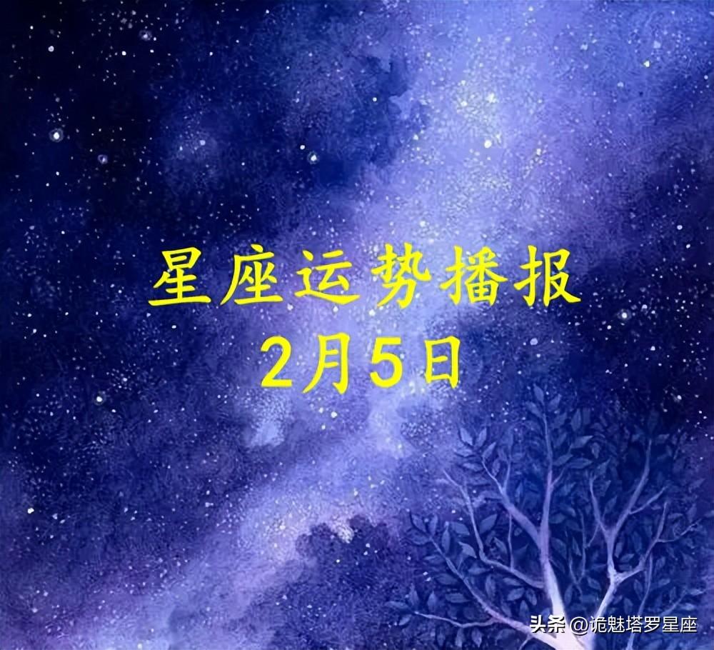 白羊座五月份运势2023(2023年蛇女运势)-星座123